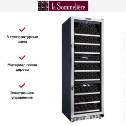 Винный шкаф La Sommeliere MZ3V180