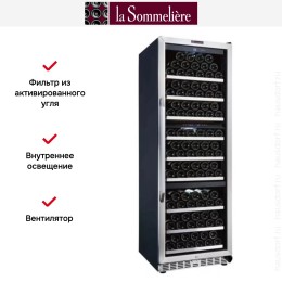 Винный шкаф La Sommeliere MZ3V180