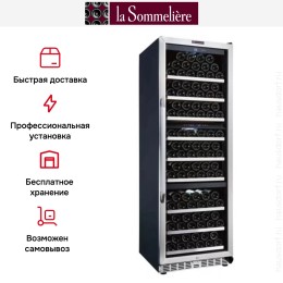 Винный шкаф La Sommeliere MZ3V180