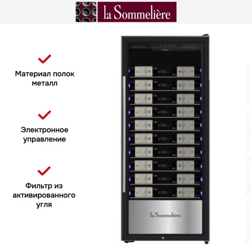 Винный шкаф La Sommeliere PF 110