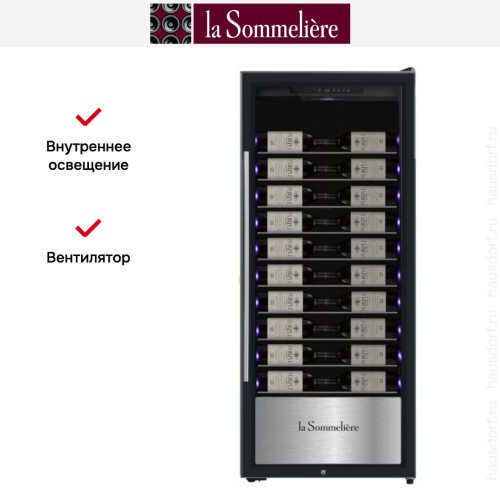 Винный шкаф La Sommeliere PF 110