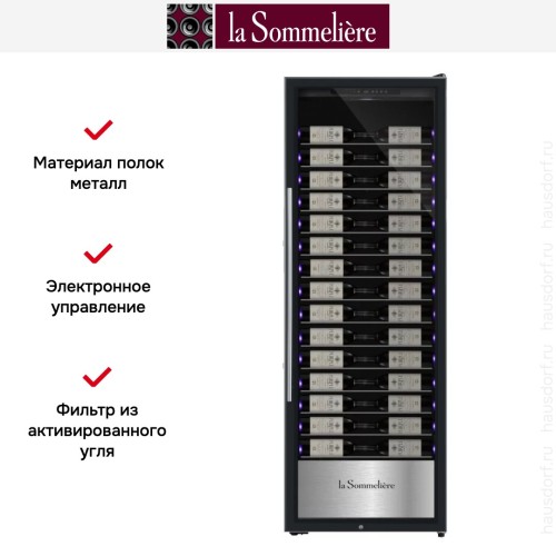 Винный шкаф La Sommeliere PF 160