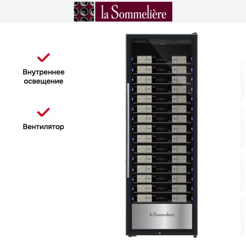 Винный шкаф La Sommeliere PF 160