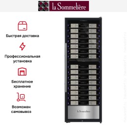 Винный шкаф La Sommeliere PF 160 2Z