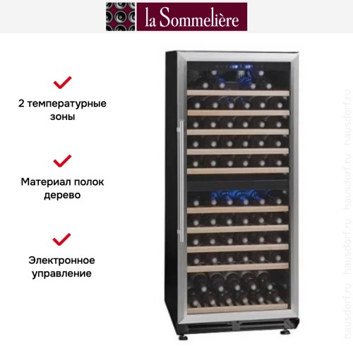 Винный шкаф La Sommeliere TR2V121