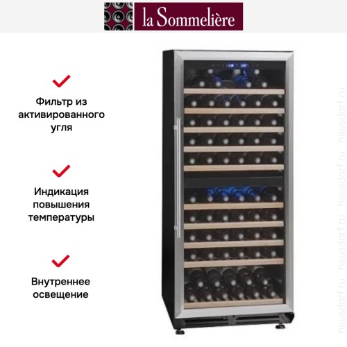 Винный шкаф La Sommeliere TR2V121