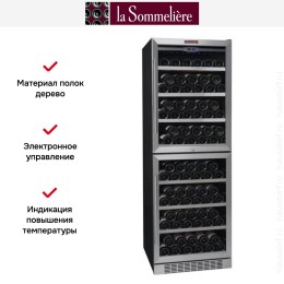 Винный шкаф La Sommeliere TR2V150