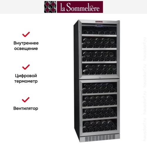 Винный шкаф La Sommeliere TR2V150