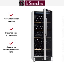 Винный шкаф La Sommeliere VIP150
