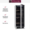 Винный шкаф La Sommeliere VIP150
