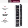 Винный шкаф La Sommeliere VIP180