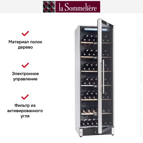 Винный шкаф La Sommeliere VIP180