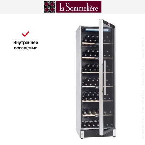Винный шкаф La Sommeliere VIP180