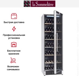 Винный шкаф La Sommeliere VIP180