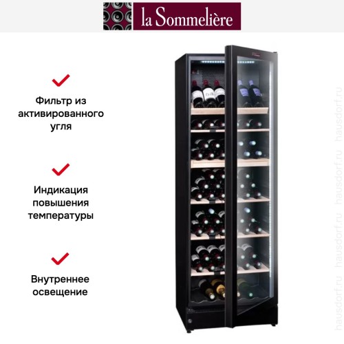 Винный шкаф La Sommeliere VIP195N
