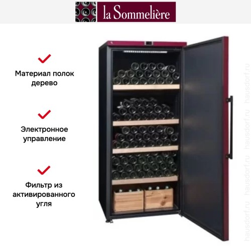 Винный шкаф La Sommeliere VIP265P