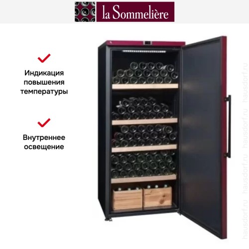 Винный шкаф La Sommeliere VIP265P
