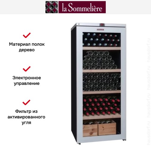 Винный шкаф La Sommeliere VIP265V