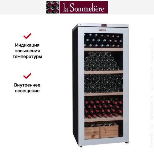 Винный шкаф La Sommeliere VIP265V