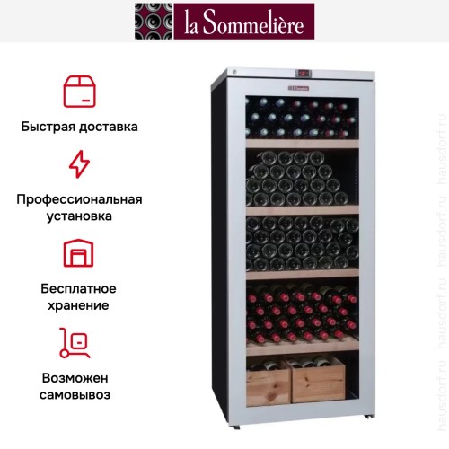 Винный шкаф La Sommeliere VIP265V