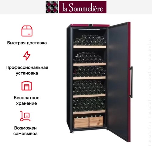 Винный шкаф La Sommeliere VIP315P