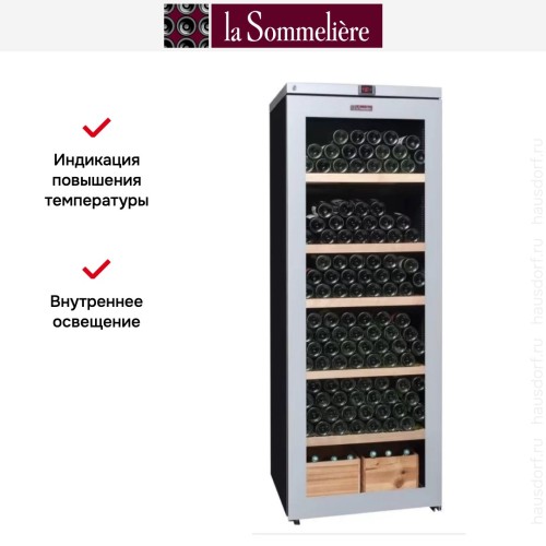 Винный шкаф La Sommeliere VIP315V