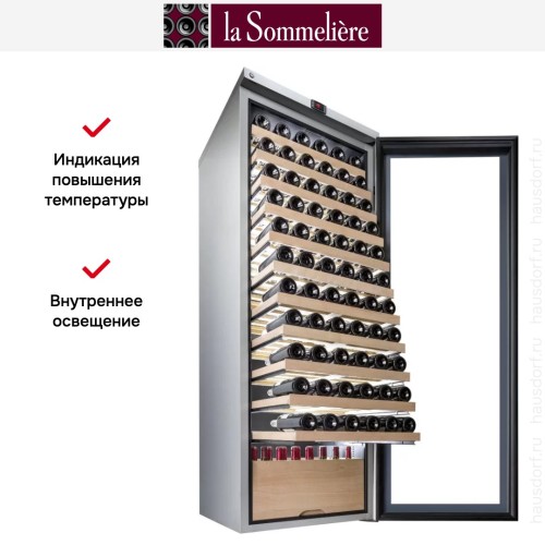 Винный шкаф La Sommeliere VIP315V MS