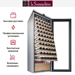 Винный шкаф La Sommeliere VIP315V MS