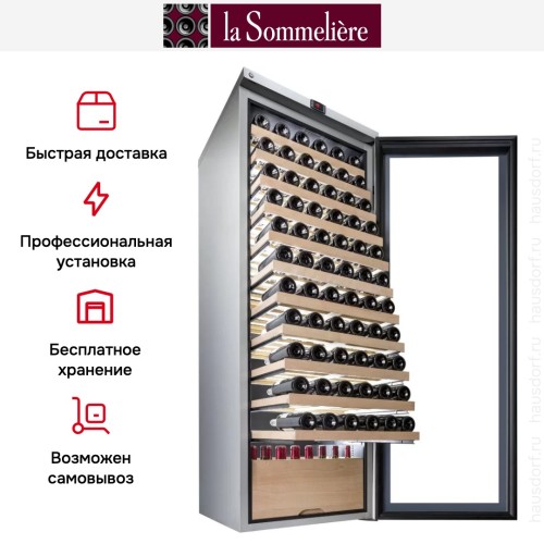 Винный шкаф La Sommeliere VIP315V MS