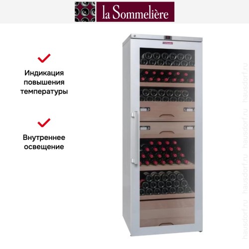 Винный шкаф La Sommeliere VIP315V SL