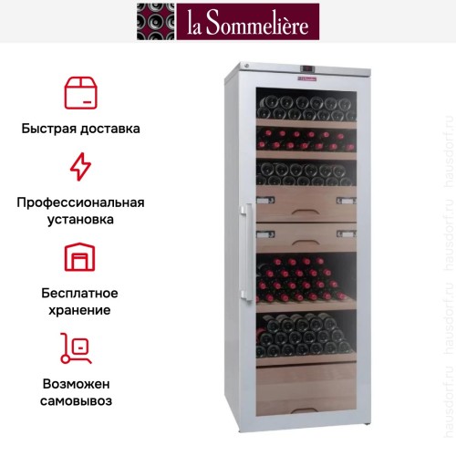 Винный шкаф La Sommeliere VIP315V SL
