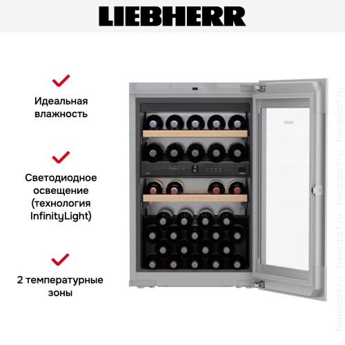 Встраиваемый винный шкаф Liebherr EWTgb 1683 Vinidor