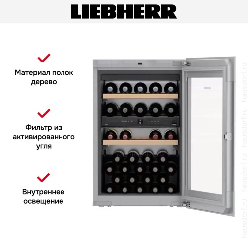 Встраиваемый винный шкаф Liebherr EWTgb 1683 Vinidor