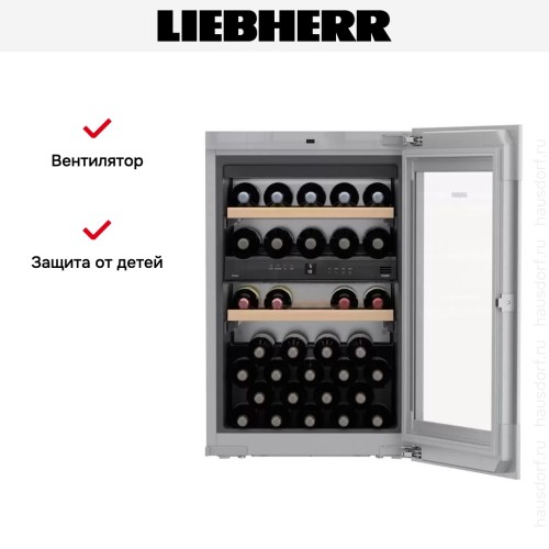 Встраиваемый винный шкаф Liebherr EWTgb 1683 Vinidor
