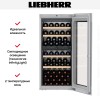 Встраиваемый винный шкаф Liebherr EWTgb 2383 Vinidor