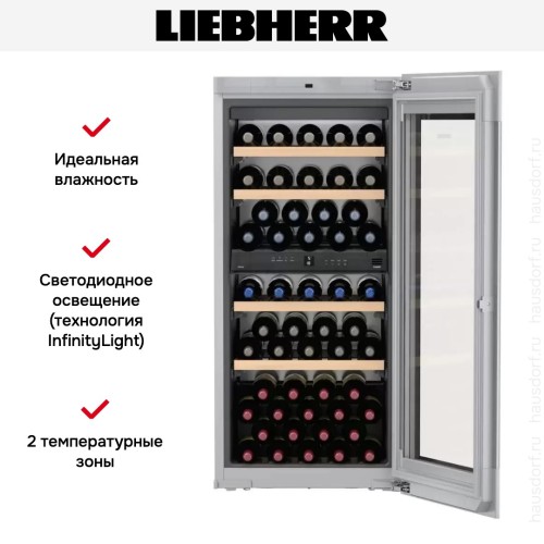 Встраиваемый винный шкаф Liebherr EWTgb 2383 Vinidor