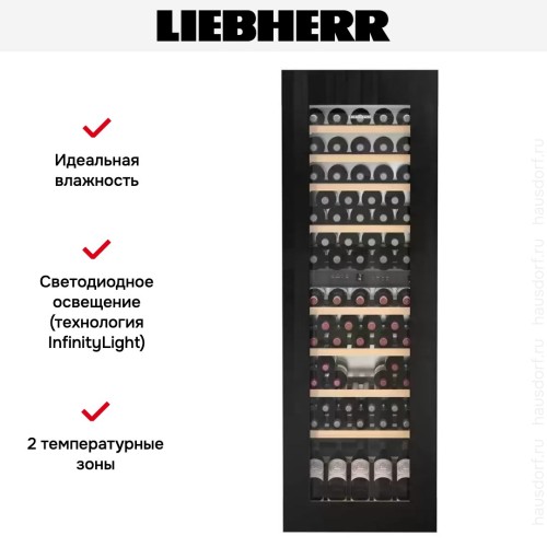 Встраиваемый винный шкаф Liebherr EWTgb 3583 Vinidor