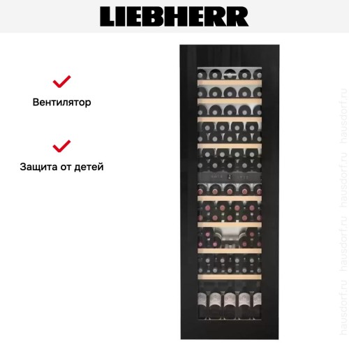 Встраиваемый винный шкаф Liebherr EWTgb 3583 Vinidor