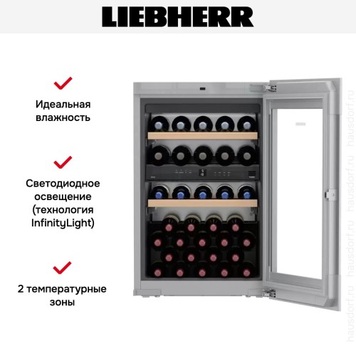 Встраиваемый винный шкаф Liebherr EWTgw 1683 Vinidor