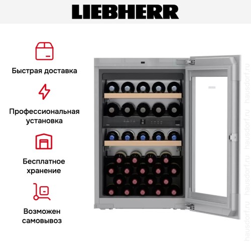 Встраиваемый винный шкаф Liebherr EWTgw 1683 Vinidor