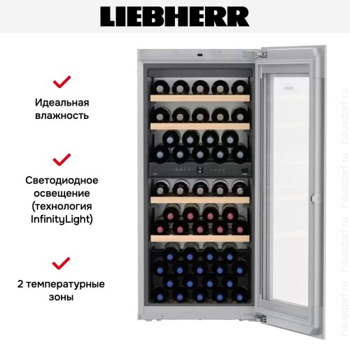 Встраиваемый винный шкаф Liebherr EWTgw 2383 Vinidor