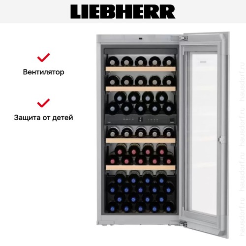 Встраиваемый винный шкаф Liebherr EWTgw 2383 Vinidor