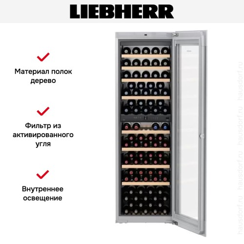 Встраиваемый винный шкаф Liebherr EWTgw 3583 Vinidor