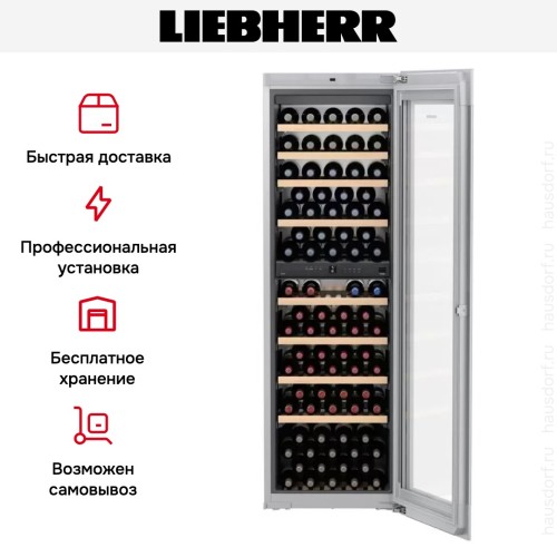 Встраиваемый винный шкаф Liebherr EWTgw 3583 Vinidor