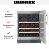 Встраиваемый винный шкаф Liebherr UWKes 1752 GrandCru