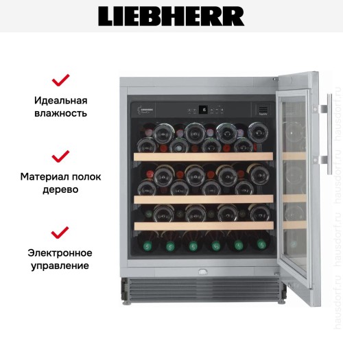 Встраиваемый винный шкаф Liebherr UWKes 1752 GrandCru