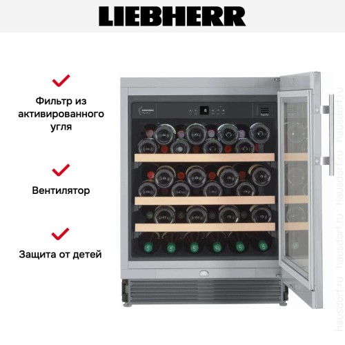 Встраиваемый винный шкаф Liebherr UWKes 1752 GrandCru