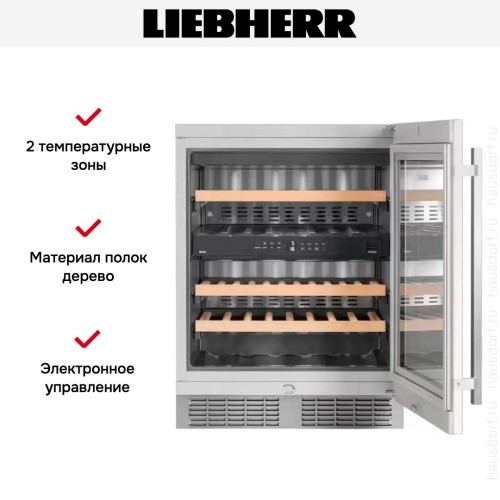 Встраиваемый винный шкаф Liebherr UWTes 1672 Vinidor