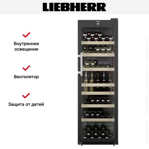 Винный шкаф Liebherr WFbli 5241