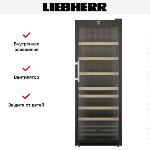 Винный шкаф Liebherr WFbli 7741